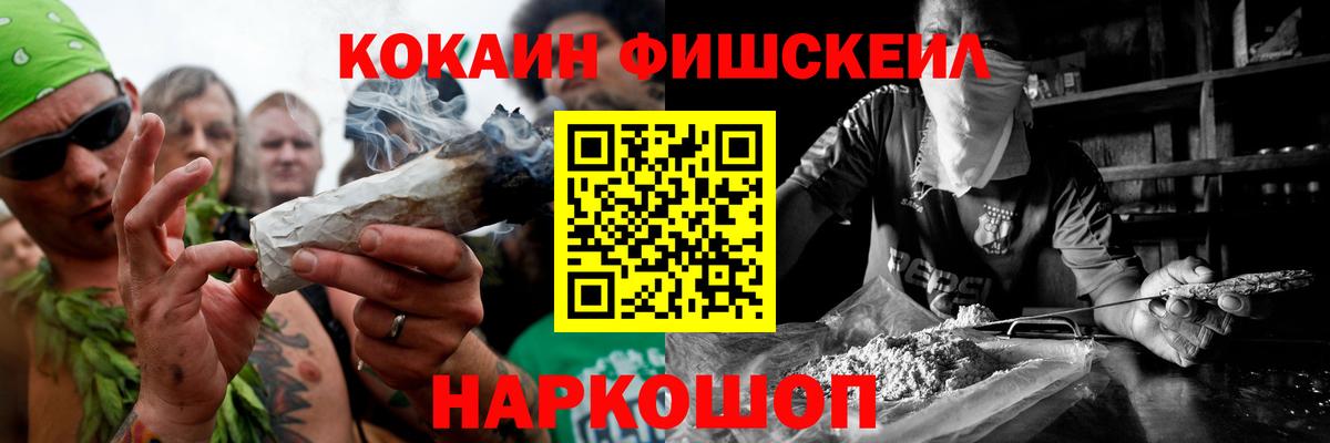 КОКАИН  Вход с VPN  Калач-на-Дону  COCAIN Колумбийский 