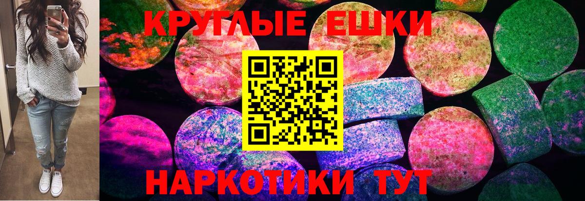 Ecstasy 300 mg Калач-на-Дону