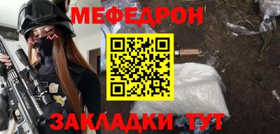 герыч Бийск