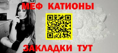 герыч Бийск