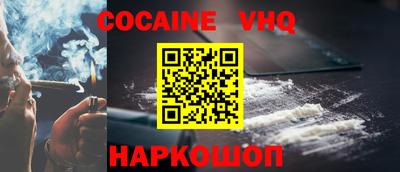 ешки Беслан