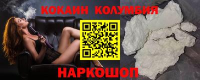 герыч Бийск