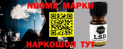 ешки Беслан