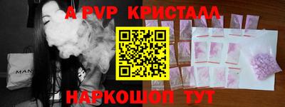 ешки Беслан