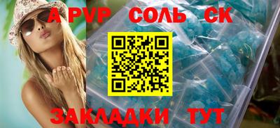спайс Берёзовский