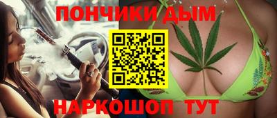 герыч Бийск