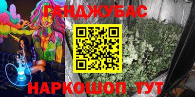 ешки Беслан