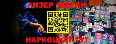 герыч Бийск
