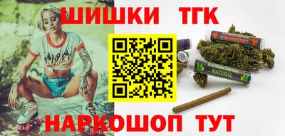 герыч Бийск