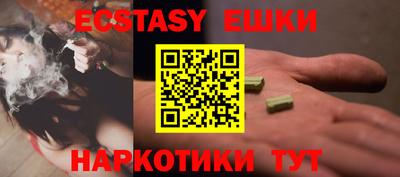 герыч Бийск