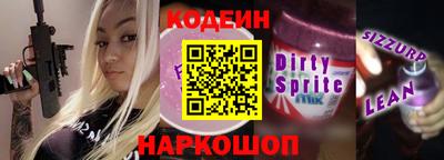 ешки Беслан