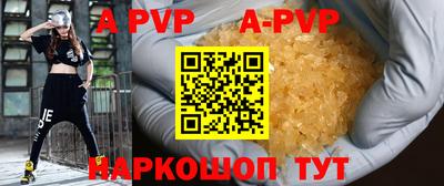 спайс Берёзовский
