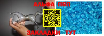 ешки Беслан