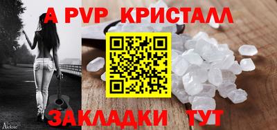 герыч Бийск