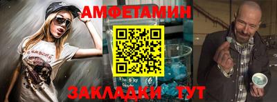 герыч Бийск