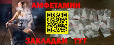 герыч Бийск