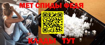 герыч Бийск