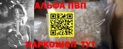 герыч Бийск