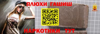 герыч Бийск