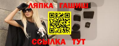 герыч Бийск