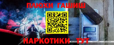 метамфетамин Гагарин
