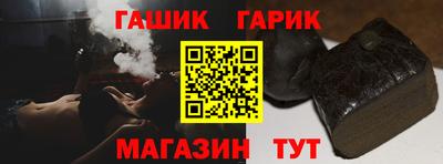 герыч Бийск