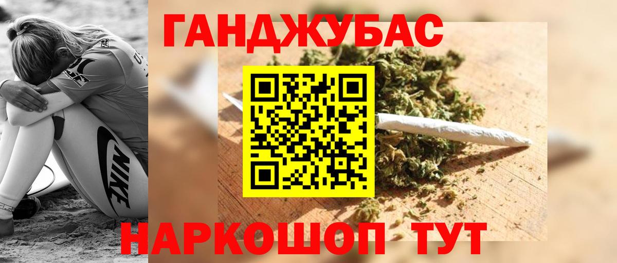 Калач-на-Дону  Шишки марихуана OG Kush  Вход с VPN  Бошки марихуана план  Конопля индика 